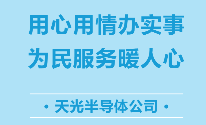 【為黨旗添光彩 為群眾辦實事】新停車場為職工鑄造“溫暖港灣”